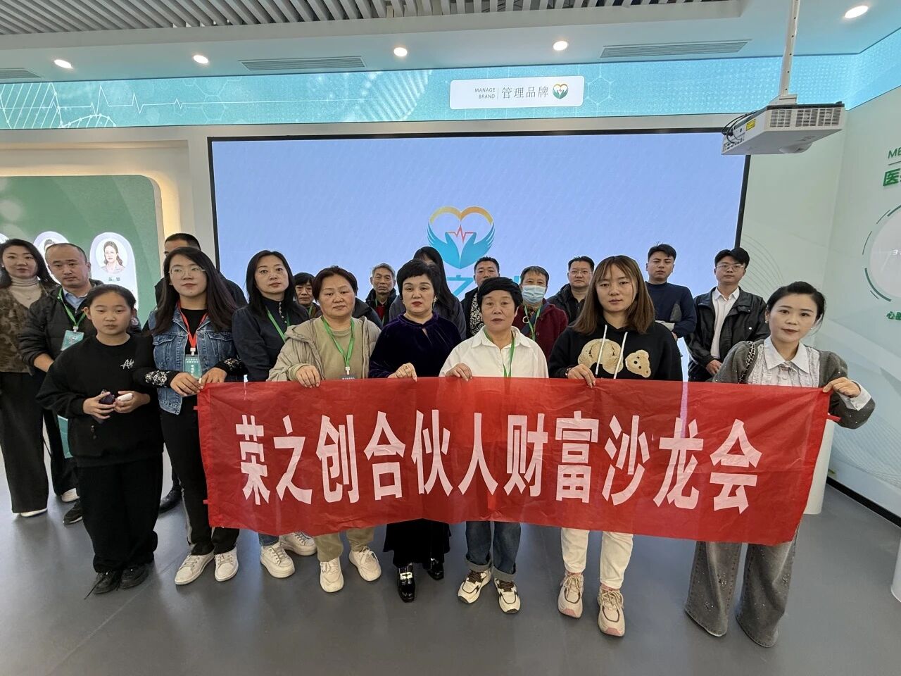 荣之创(山东)健康咨询管理有限公司